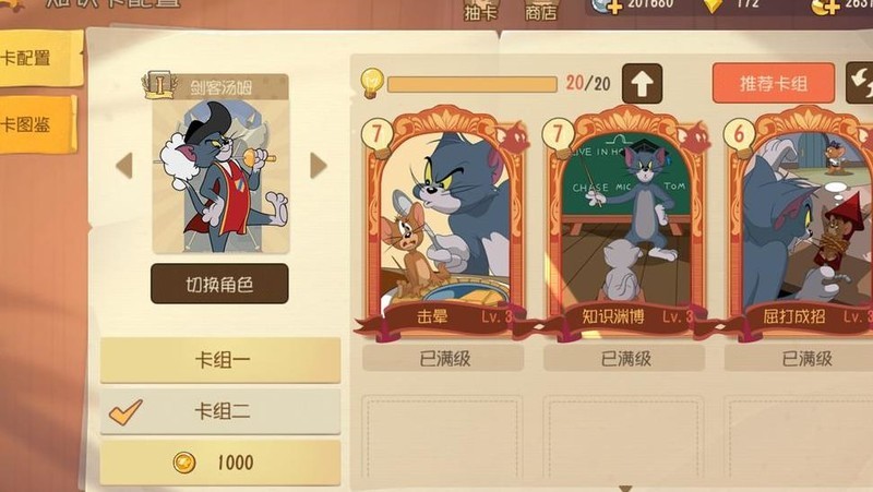 空中技巧跳跃_跳跃空中技巧有哪些_跳跃空中技巧视频教程