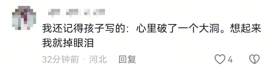 92年小伙回应领养12岁外甥女_危一分享领养经历_领养外甥女深圳姨父感动网友