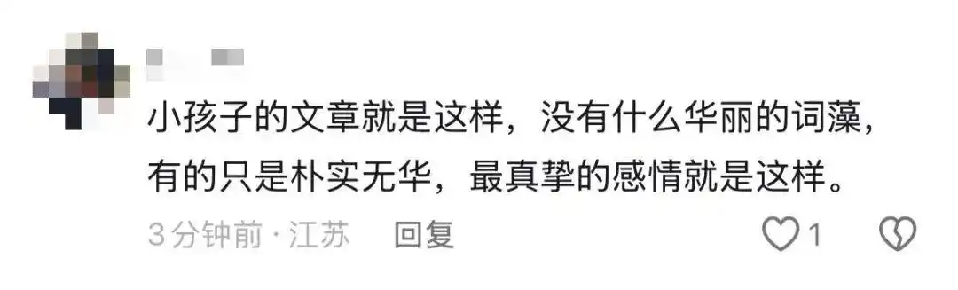 危一分享领养经历_领养外甥女深圳姨父感动网友_92年小伙回应领养12岁外甥女