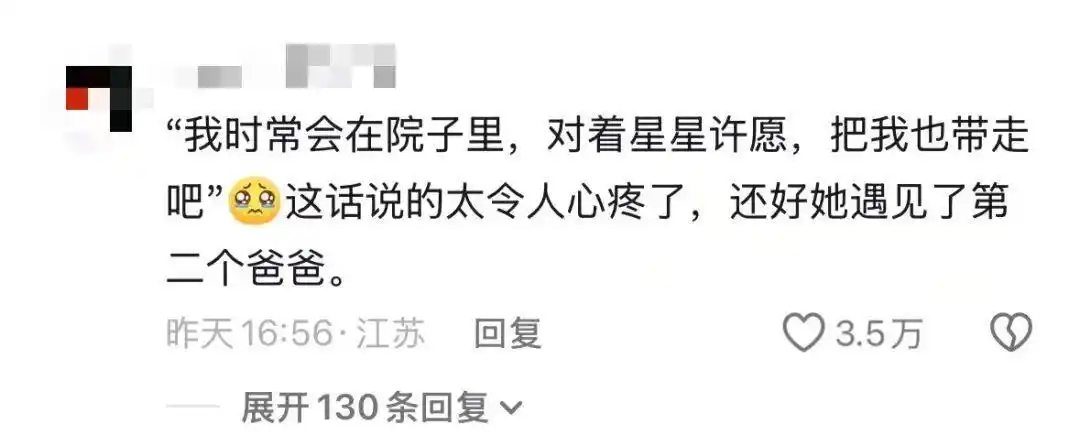 危一分享领养经历_92年小伙回应领养12岁外甥女_领养外甥女深圳姨父感动网友