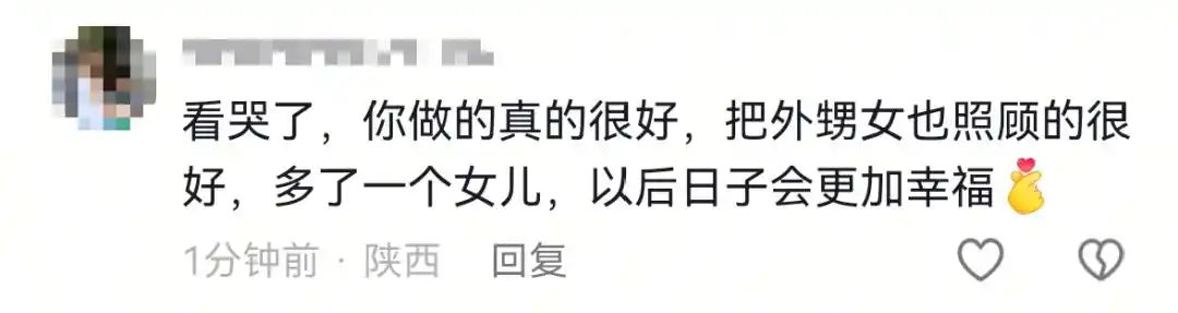 领养外甥女深圳姨父感动网友_危一分享领养经历_92年小伙回应领养12岁外甥女