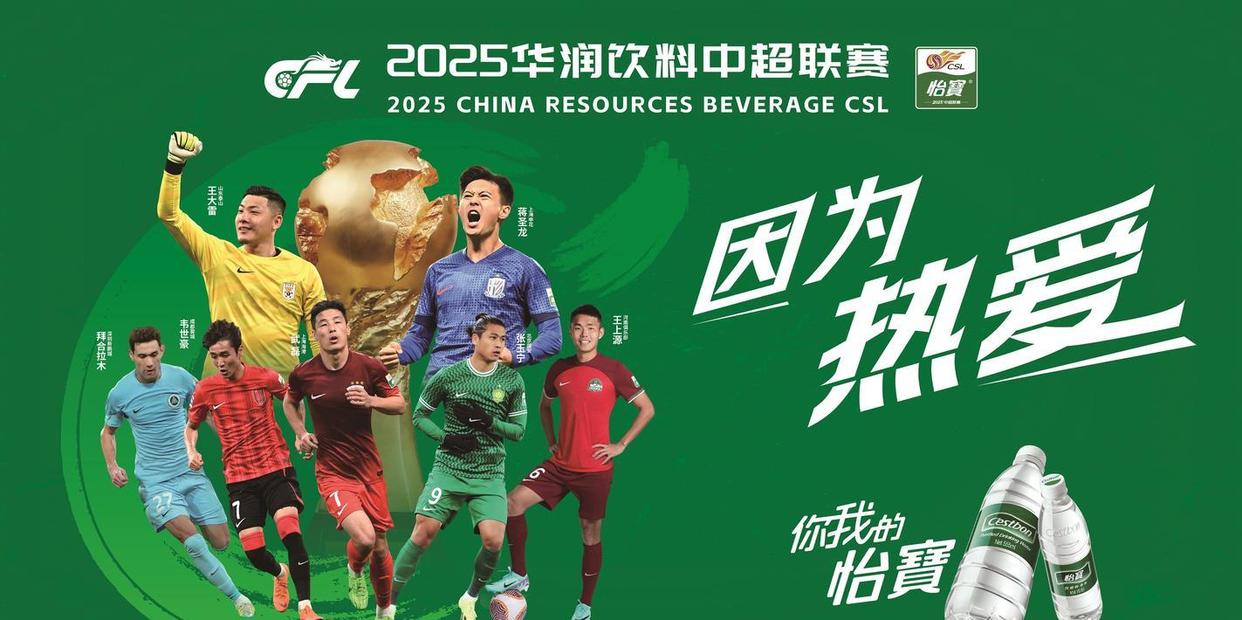 中国足球新竞赛规则_足球场地管理制度_加快比赛节奏强化纪律