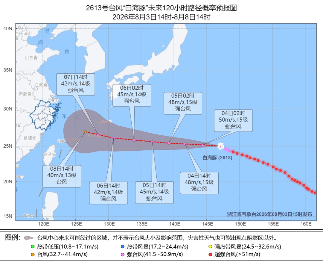 台风“白海豚”最新路径研判_浙江高温天气_台风白海豚路径预测