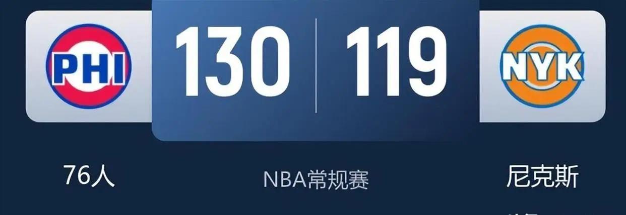 2026年nba东部决赛第四场_2026年NBA赛果冷门杨瀚森_杨瀚森NBA表现开拓者胜利