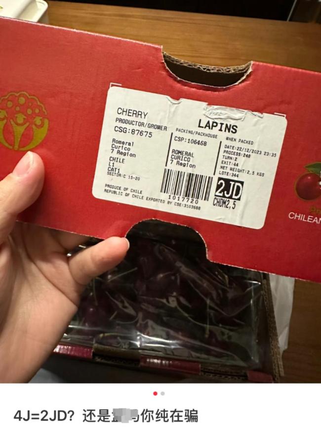 车厘子自由了但品质却急转直下 开箱如开盲盒