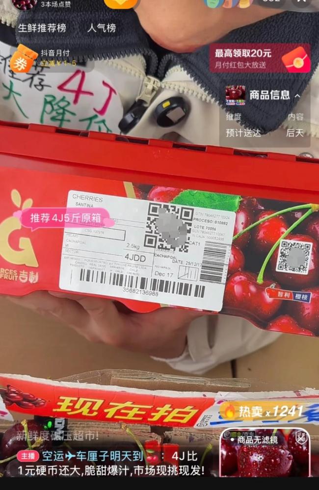 车厘子自由了但品质却急转直下 开箱如开盲盒