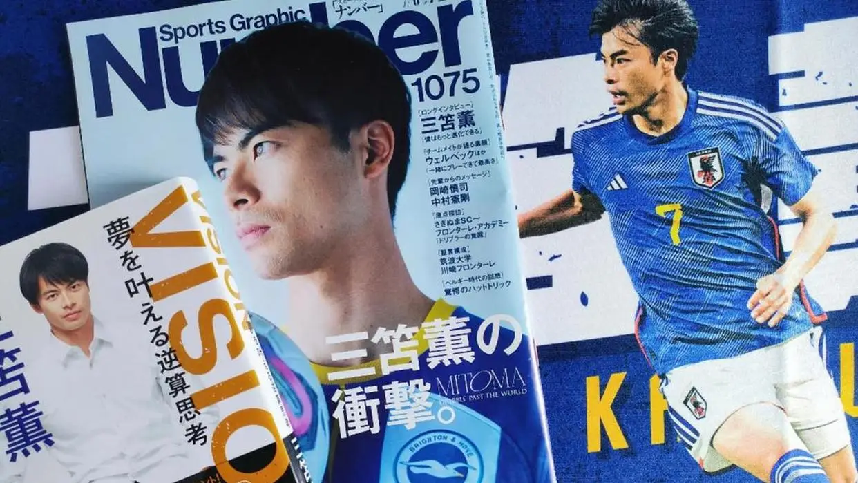 2026年卡塔尔世界杯日本队_日本队世界杯十六强连续五次止步_2026年巴西世界杯淘汰赛