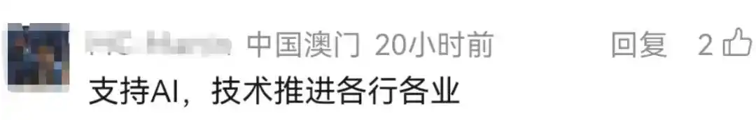 AI配音侵权_配音从业者几乎成为“免费劳动力”_配音演员声音被“偷”