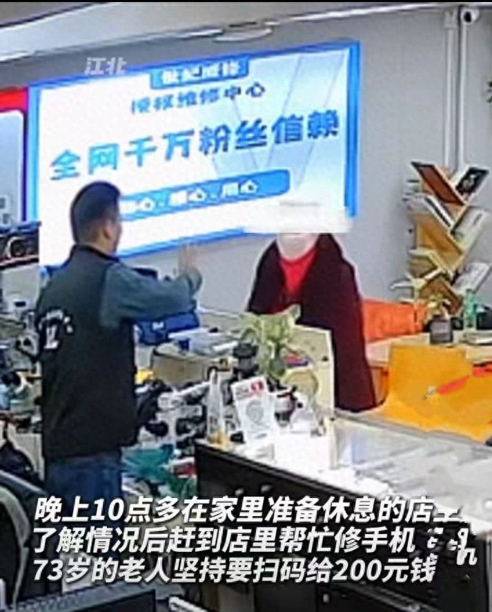 孙子因手机损坏犯癫痫奶奶哭求维修 谣言背后的医学真相
