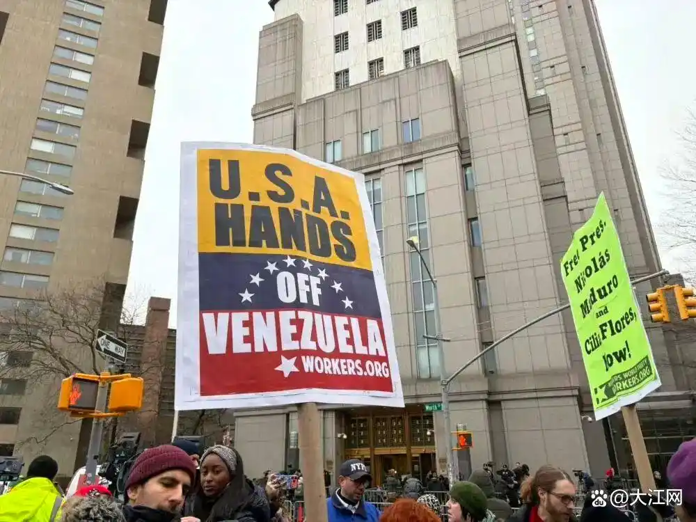 马杜罗首次出庭：我是被绑架的！我无罪！