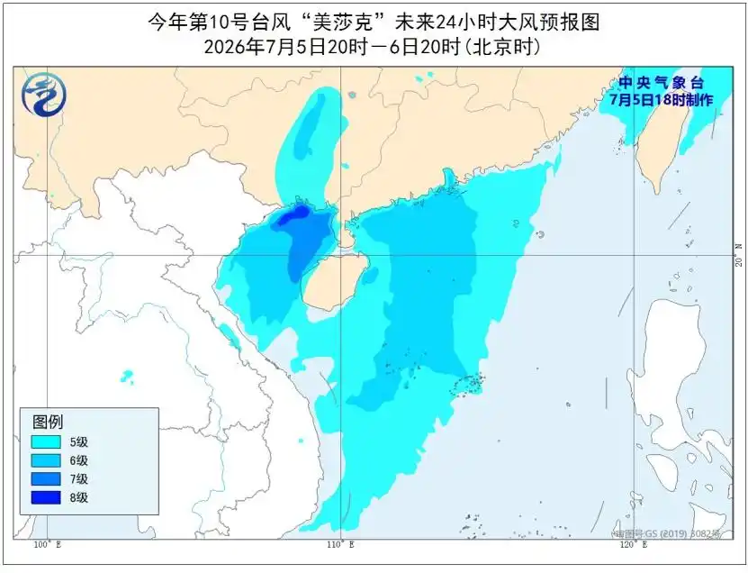 广西大暴雨_中央救灾物资调拨广西辽宁_台风美莎克广西广东防汛防台风工作