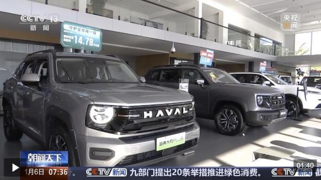 2026“国补"继续升级发放 激活市场活力