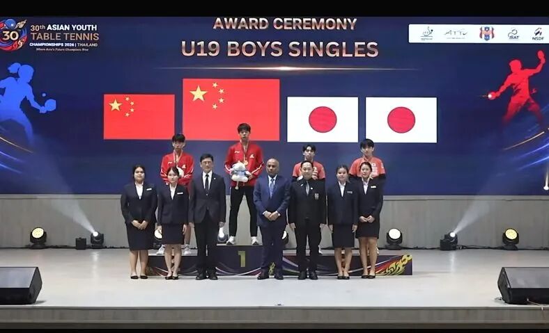 亚洲乒乓球锦标赛2026_2026年亚洲青少年乒乓球锦标赛中国队成绩_周冠宏U19男单冠军