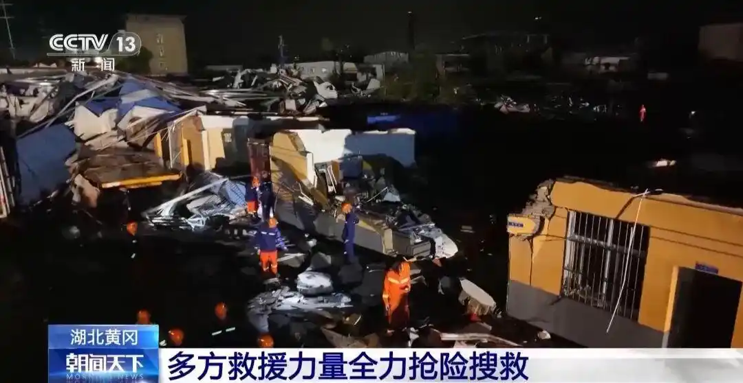 湖北龙卷风把多辆重型货车掀移30米_鄂州市强对流天气红色预警_湖北强对流天气灾害救援