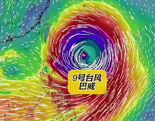 超级台风“巴威”可能一路刮到东北 气象史上罕见“迷踪步”(3)