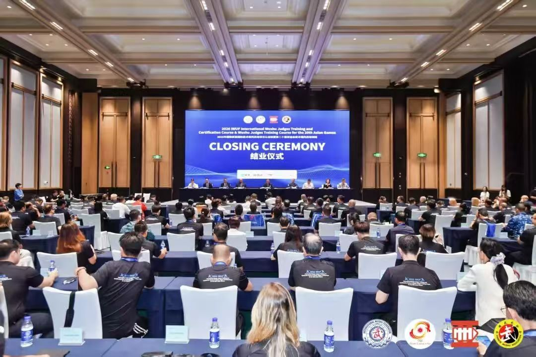 2026年国际武联国际武术裁判员培训与认证班暨第二十届亚运会武术裁判员培训班在海口顺利收官