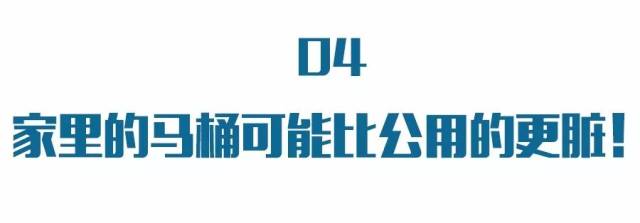 蹲坑健康_亚洲蹲_马桶蹲便