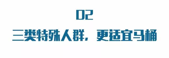 蹲坑健康_马桶蹲便_亚洲蹲