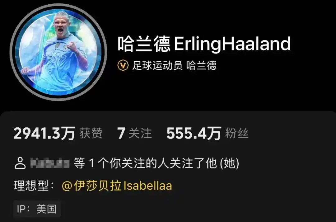 挪威美女球迷模仿哈兰德,瞬间颜值没了_哈兰德淘汰巴西_哈兰德世界杯表现