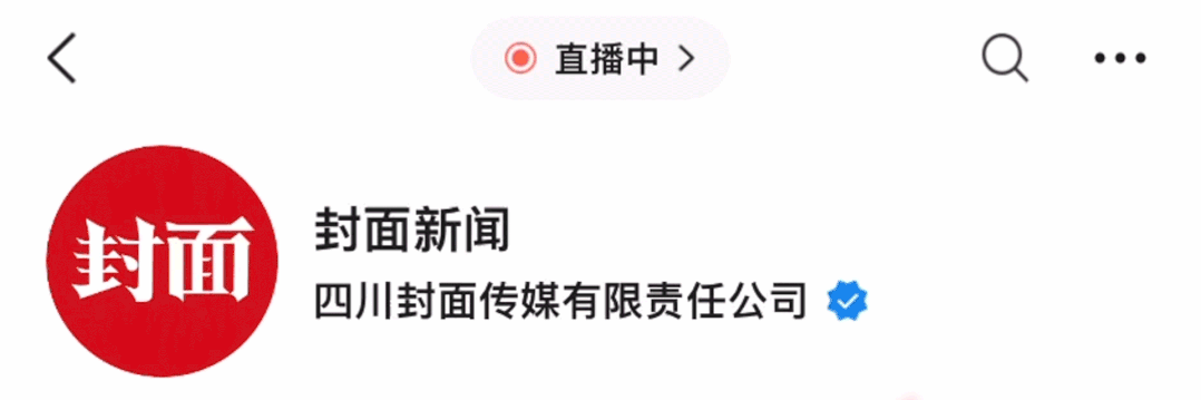 多名网络主播偷逃税被查！600万粉丝主播许静婉，两年间偷税313.45万元，被罚款631.96万元