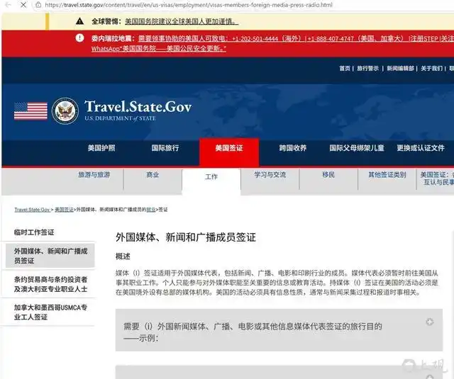 2026年世界杯 报纸_美加墨世界杯记者体验_卡塔尔世界杯与美加墨世界杯对比