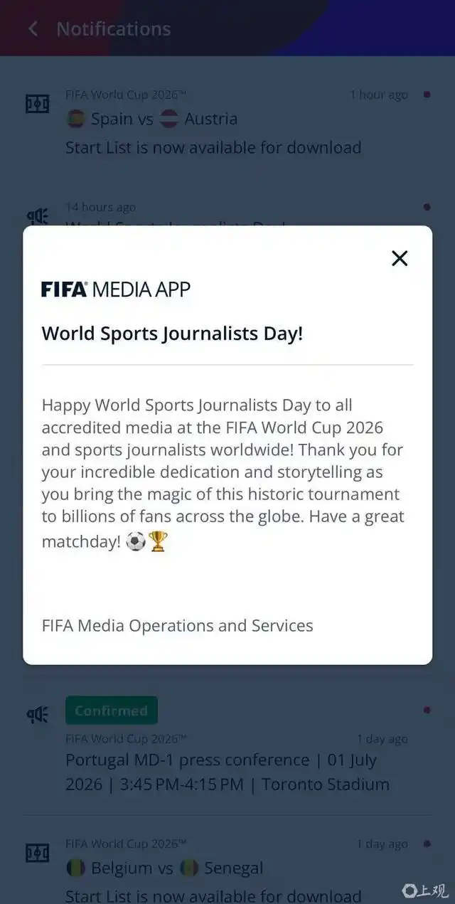 2026年世界杯 报纸_美加墨世界杯记者体验_卡塔尔世界杯与美加墨世界杯对比