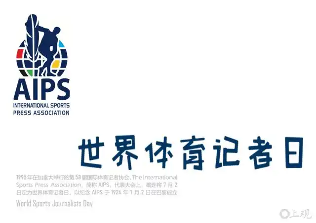 卡塔尔世界杯与美加墨世界杯对比_美加墨世界杯记者体验_2026年世界杯 报纸