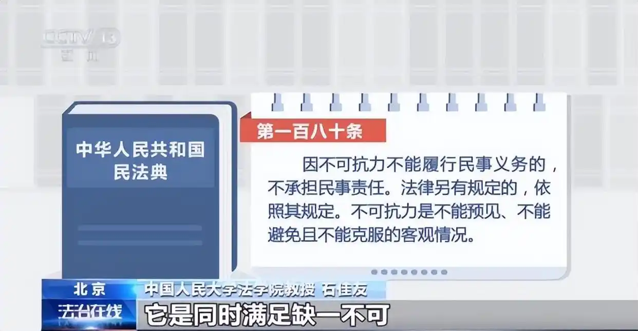 台风应急响应法律效力_台风来袭!请收好这份法律小贴士_台风巴威登陆福建浙江法律预警