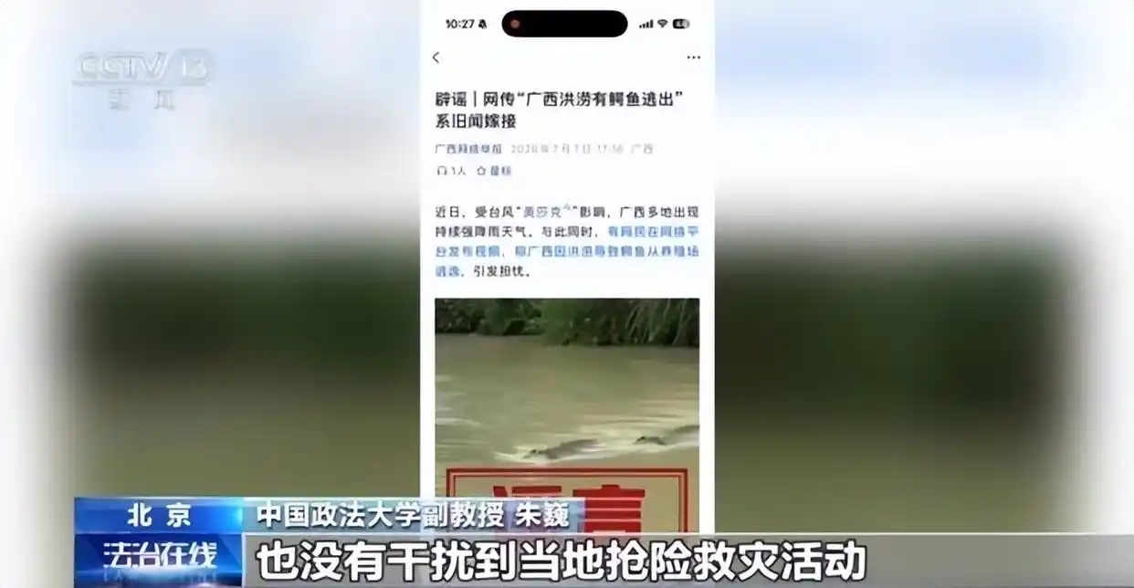 台风应急响应法律效力_台风巴威登陆福建浙江法律预警_台风来袭!请收好这份法律小贴士