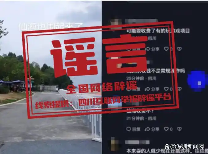 台风美莎克广西停电谣言_灾后恢复供电要交纳高额抢修费不实_恢复供电高额费用辟谣