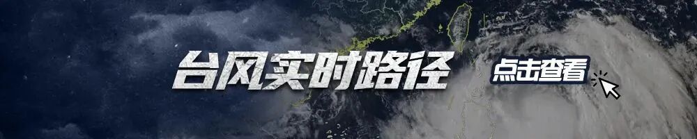 台风巴威登陆浙江苍南至温岭沿海_台风巴威登陆地点有变_厦门台风预警四级