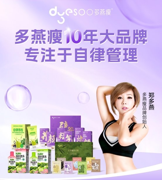 选择体重管理功能食品标准_减肥视频_合规减肥产品选购指南