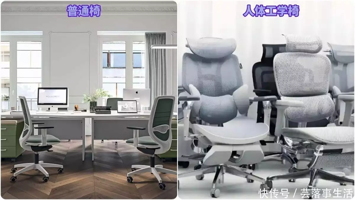 办公室椅子_久坐不累的人体工学椅推荐_人体工学椅选购指南