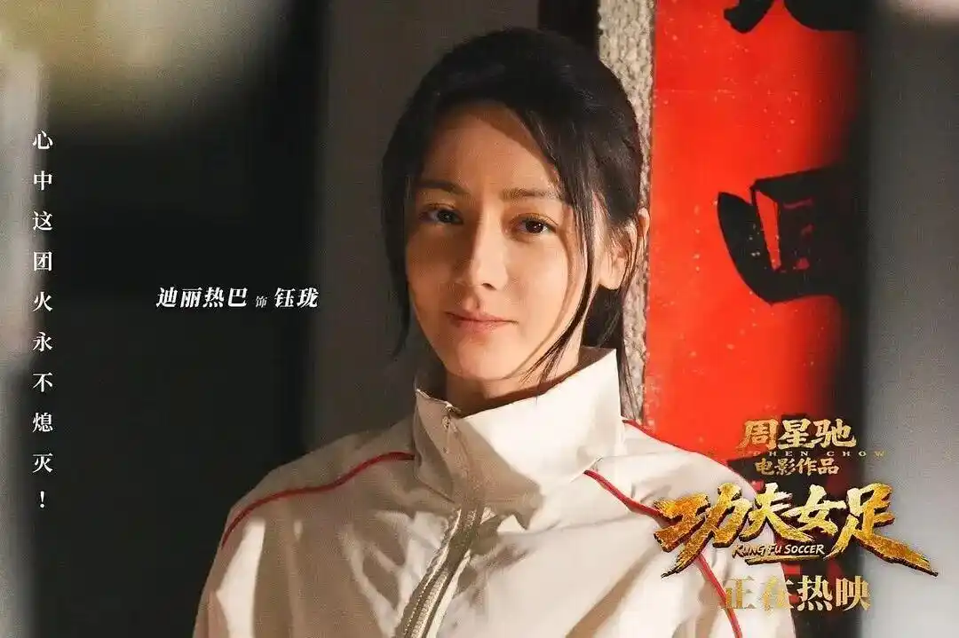 周星驰《功夫女足》豆瓣开分6.6分_功夫女足票房_周星驰新片口碑