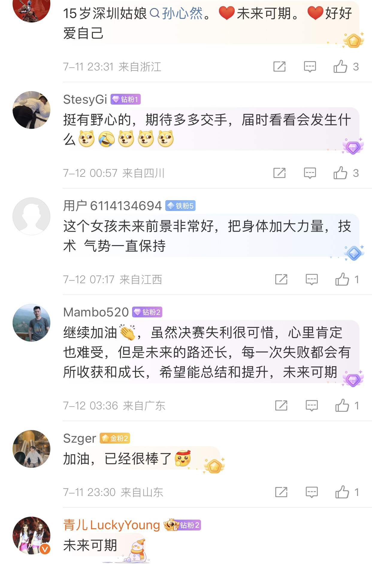 2026法网女单决赛 espn_2026温网青少年女单决赛 孙心然 逆转普什卡列娃