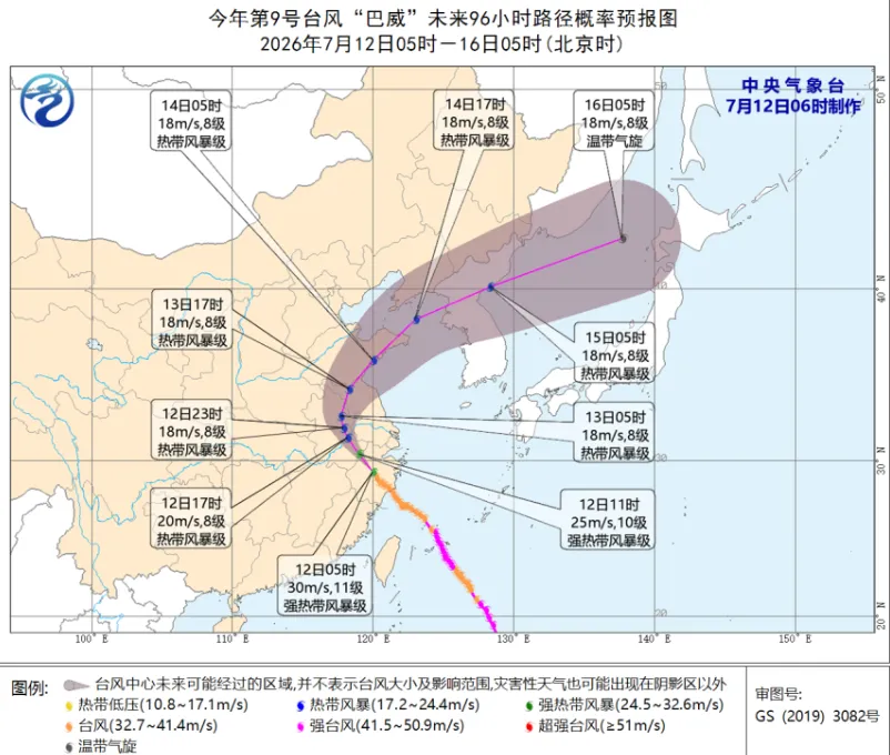 “巴威”又变了!最新路径:今天中午移到宣城,北上宿州后转东北向移动,14日进入山东半岛!今明两天,宣城、黄山等地局部有特大暴雨