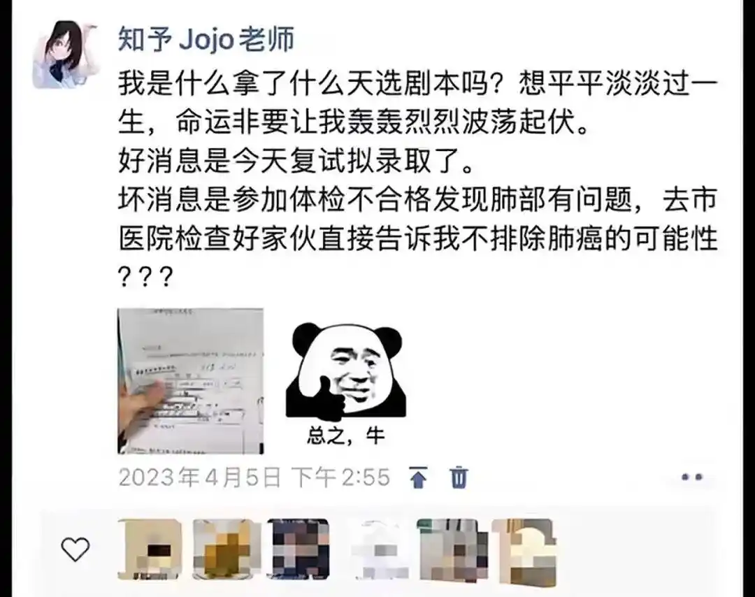 女孩肺癌晚期坚持读研：顺利毕业_抗癌读研 湖南师范大学 毕业生