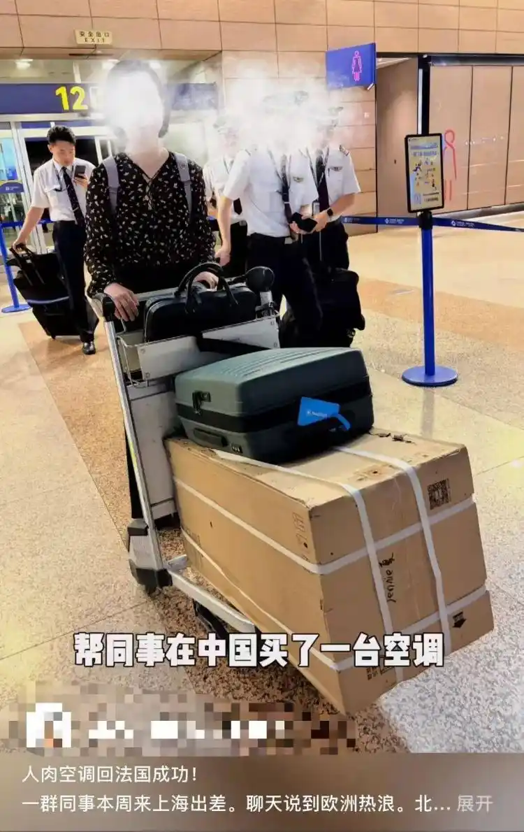 中国在欧空调“一机难求”,法国男子来沪出差“人肉”带货