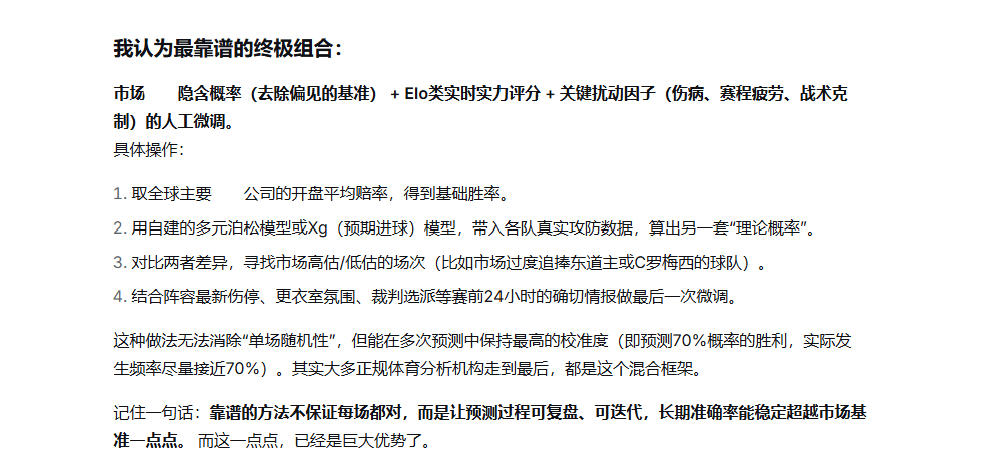 AI章鱼保罗世界杯_世界杯AI预测_世界杯最强魔咒来袭 所以今年的冠军是?