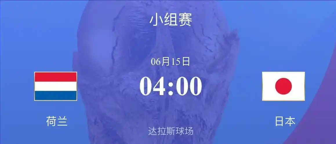 2026年美加墨世界杯德国队7-1大胜库拉索_2026世界杯德国队进球_恩梅查维尔茨施洛特贝克哈弗茨穆西亚拉布朗温达夫进球