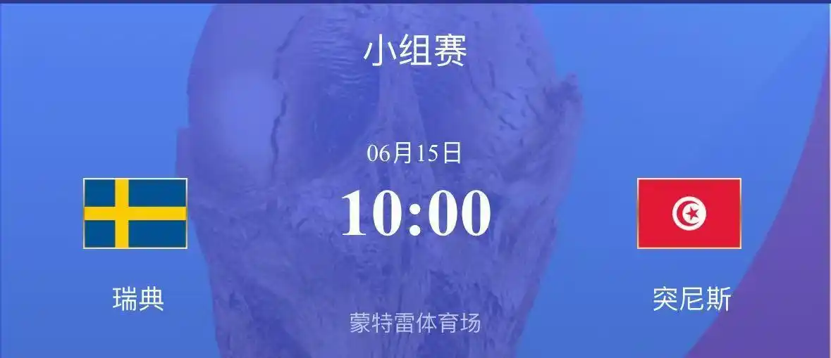 2026世界杯德国队进球_2026年美加墨世界杯德国队7-1大胜库拉索_恩梅查维尔茨施洛特贝克哈弗茨穆西亚拉布朗温达夫进球