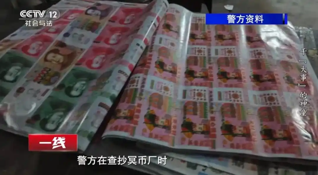 重点高中高学历犯罪_非法持有枪支罪案例_学霸造百万假钞 高三曾因持枪获刑