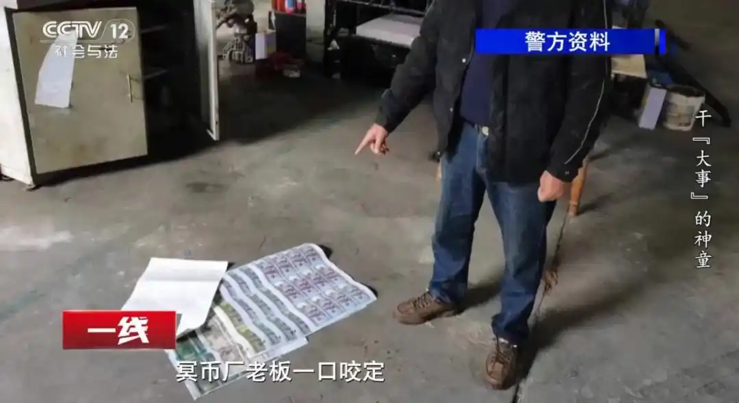 重点高中高学历犯罪_非法持有枪支罪案例_学霸造百万假钞 高三曾因持枪获刑