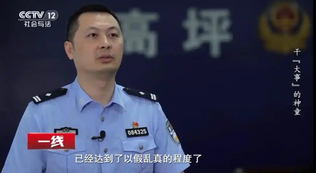 重点高中高学历犯罪_学霸造百万假钞 高三曾因持枪获刑_非法持有枪支罪案例