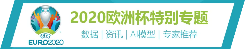欧洲杯决赛 英格兰 意大利点球大战_欧洲杯意大利vs英格兰