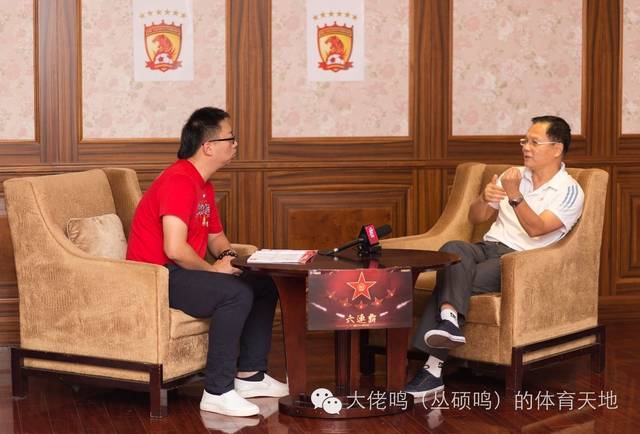 广东足坛名宿陈熙荣专访_陈熙荣对恒大的展望_国足主教练陈熙荣