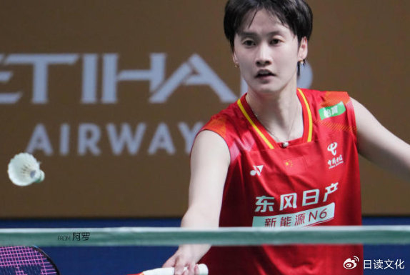 2026印尼羽毛球公开赛_陈雨菲艰难险胜莱恩晋级16强_陈雨菲VS莱恩2026印尼羽毛球公开赛女单首轮