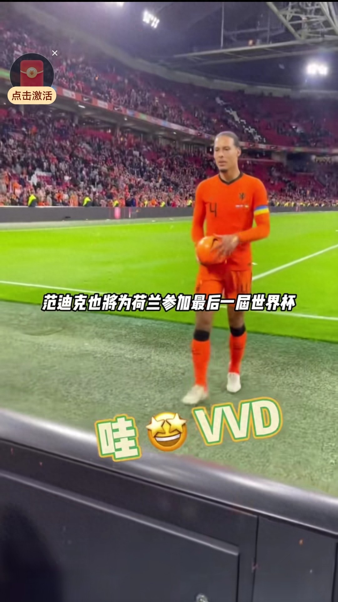 2026年美加墨世界杯 梅西 最后一舞_2026年世界杯 梅西 传奇经历_2026世界杯决赛集锦