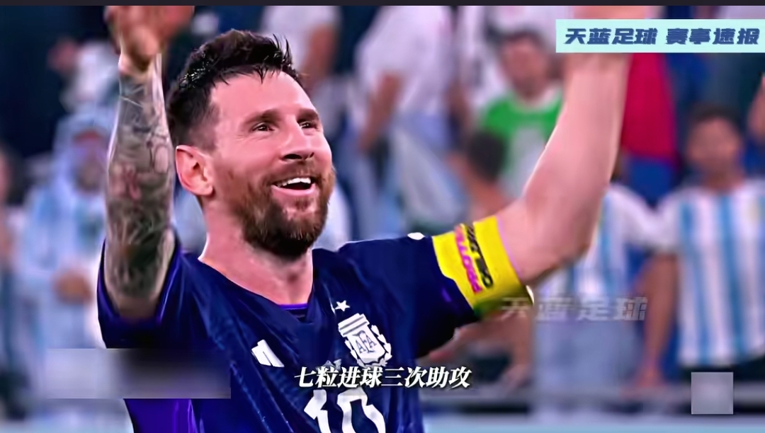 2026年美加墨世界杯 梅西 最后一舞_2026年世界杯 梅西 传奇经历_2026世界杯决赛集锦