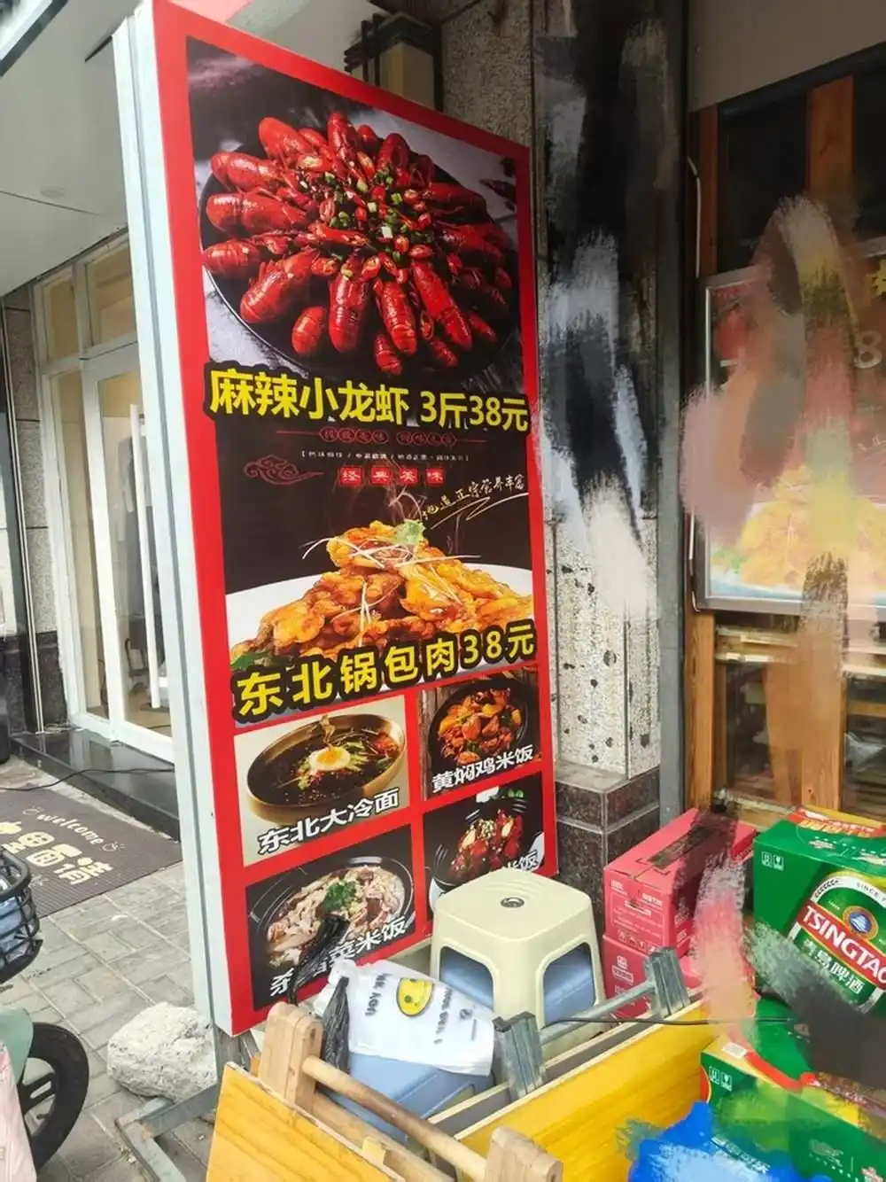 商场小龙虾跨界产品_济南小龙虾销量下降_小龙虾为何降价了